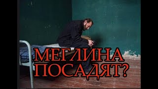 Что Будет В Продолжении? - Обзор Сериала Метод-2