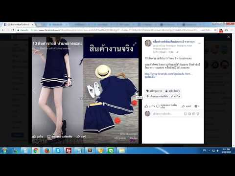เสื้อผ้าแฟชั่นผู้หญิง แฟชั่นเกาหลี เดรส จั้มสูท เอี๊ยม ชุดเซต พร้อมส่ง รับสมัครตัวแทนขายฟรี