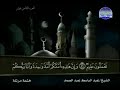 ختمة