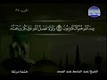 ختمة