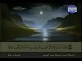 ختمة