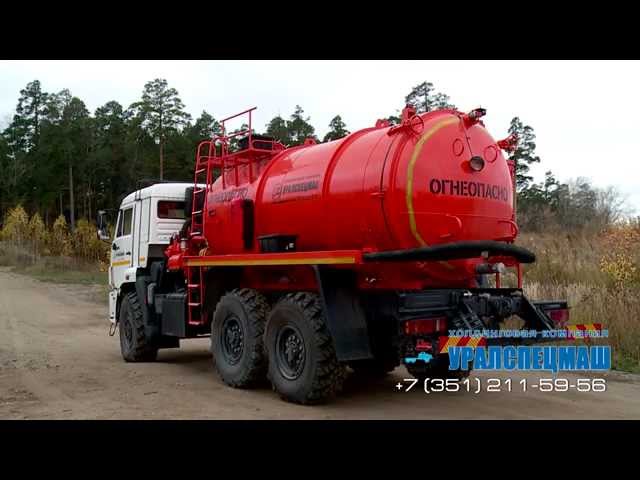 Особенности АКН-10 м³ с ОД на шасси Камаз 43118-3049-46 | насос КО-505 | про-во Уралспецмаш