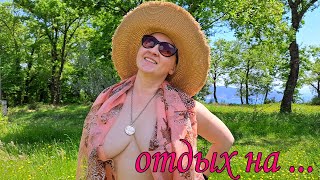 Rest In The Forest. Philosophy Of Naturism. Nature Of Monte. Mila Naturist.