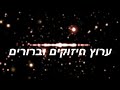 לצפייה ישירה סקס