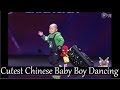 Cutest 3 Year Old Chinese Baby Boy Dancing That Blows Away Judges