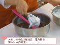 レシピ動画「ショコラキューブケーキ」 ABC Cooking Studio
