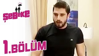 Şebeke - 1. Bölüm Tek Parça Şaka Programı İzle
