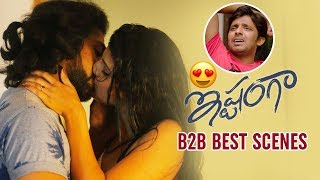 Ishtanga Movie Back To Back Best Scenes Priyadarshi Arjun Mahi Tanishq 2019 Telugu Movies