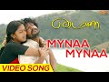 Mynaa Mynaa | Full Video Song | Mynaa | D. Imman | Vidharth | Amala Paul | Prabhu Solomon