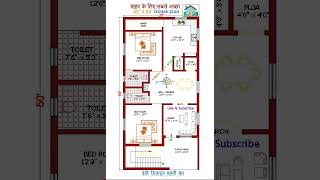 West Facing वसत क अनसर 25 X 50 2 Bhk House Plan