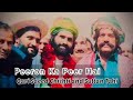 Qari Saeed Chishti Qwali Peeron Ka Peer Hai Data Darbar qwali Film Gundaraaj Pakistani Movie
