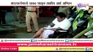Gangster Ashwin Naik arrested in extortion case Gangster Ashwin Naik arrested in extortion case