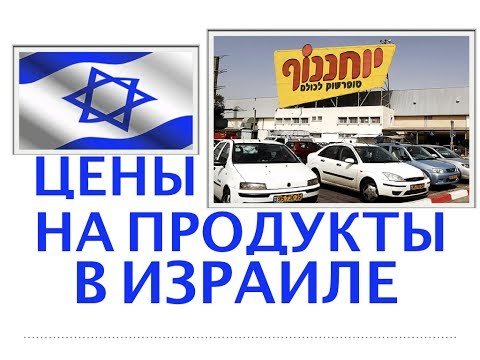В СУПЕРМАРКЕТЕ ,ЧТО и СКОЛЬКО СТОИТ 🍎🍉🍌🥕🍆🥒 В СУПЕРМАРКЕТЕ ,ЧТО и СКОЛЬКО СТОИТ 🍎🍉🍌🥕🍆🥒