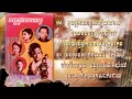 កូនអ្នកណា?​ - Sinn Sisamouth & Ros Sereysothea