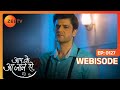 Aap Ke Aa Jane Se - Episode 127 - July 19, 2018 - Webisode | Zee Tv | Hindi Tv show