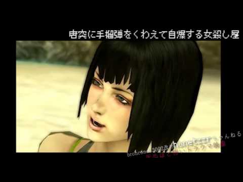 #4トラウマゲームまとめ
