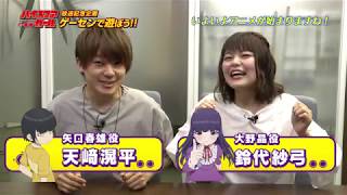 High Score Girl video 6
