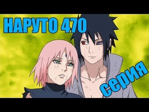 Смотреть Наруто: Ураганные Смотреть Наруто: Ураганные