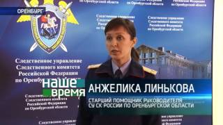 Видео В Орске прошлой ночью в одной из квартир в доме на улице Добровольского произошло двойное убийство от TelekompaniaRegion, улица Нахимова, Орск, Россия