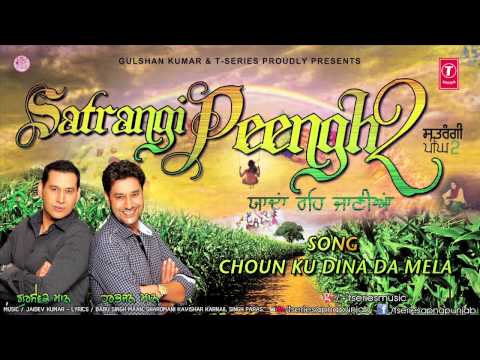 Harbhajan Mann New Song Choun Ku - Dina Da Mela || Satrangi...