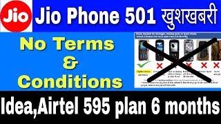 Jio Monsoon Hungama Offers | Jio Phone 501 खुशखबरी | Jio Phone Exchange Offer Tearms & Conditions
