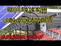 Renewable energy products from murickens group installed in kerala