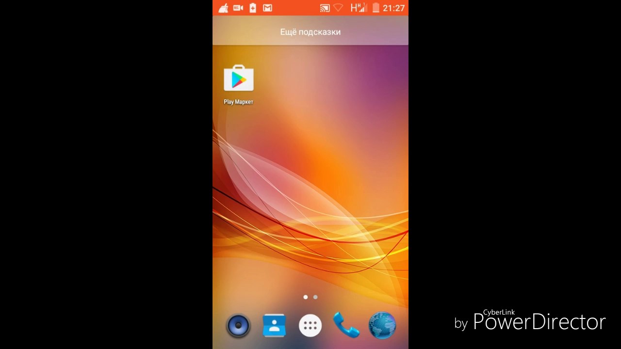 Как сделать скрин на телефоне zte blade a510 Как сделать скрин на телефоне zte blade a510