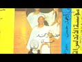 حفنى احمد حسن - قصه شفيقه ومتولى