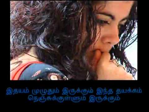 pookal pookum tharunam mp3 with tamil lyrics.flv