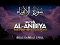 Surah Anbiya (سورة الأنبياء) AYAT 87-112 - القارئ بلال دربالي | Bilal Darbali | Quran Recitation 4K