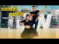 Pahathrata traditional dance cover | tuli & ranga