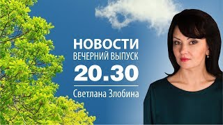 Новости о звездах россии 2016