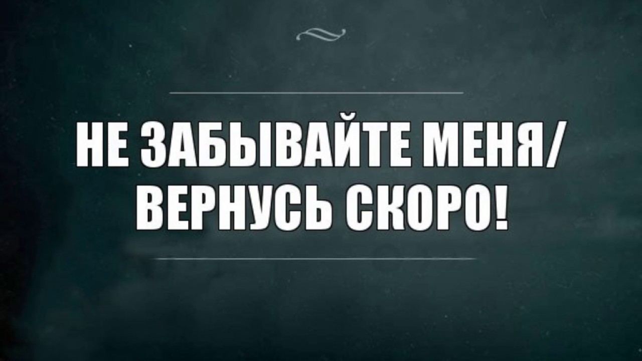 Войди в меня поскорее я не могу больше ждать