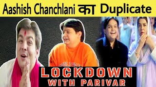Ashish Chanchlani का Duplicate / Teri Mitti Filmfare / Fun Facts /Rochak Tathya / Filmfare 2020