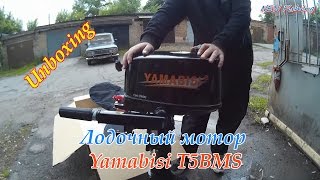 Лодочный мотор Yamabisi T5BMS