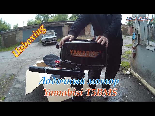 Лодочный мотор Yamabisi T5BMS
