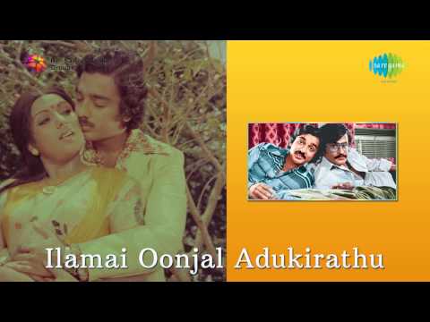 Ilamai Oonjal Adukirathu | Ennadi Meenakshi song