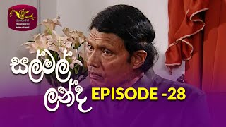 Salmal Landa  Episode - 28