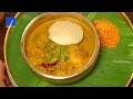 Hotel Sambar Recipe ( హోటల్ సాంబార్ ) | How to make Hotel Sambar | Telugu Ruchi - Cooking Videos Hotel Sambar Recipe ( హోటల్ సాంబార్ ) | How to make Hotel Sambar | Telugu Ruchi - Cooking Videos