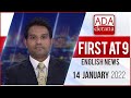 Derana English News 9.00 PM 14-01-2022