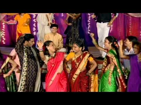 Aaj Amche Rajache Haldila - Rajachya Haldila Marathi Lagnageete...