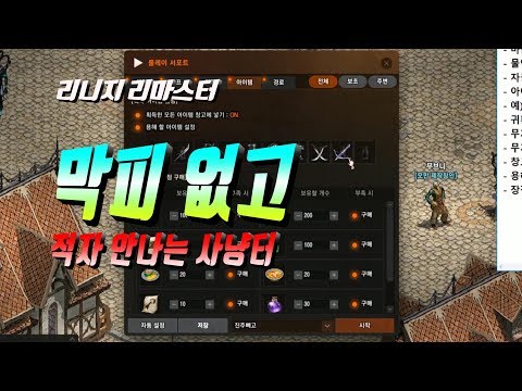 ๋ง๋ฒ์ธํ๐ต ๋งํผ์๊ณ ์ ์ ์๋๋ ์ฌ๋ฅํฐ ๋ฆฌ๋์ง ๋ฆฌ๋ง์คํฐ