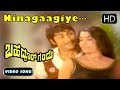 Rajkumar Teases Jayanthi - Ninagaagiye | Bahaddur Gandu | Rajkumar Songs