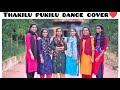 THAKILU PUKILU Dance Cover By Al-AliyanZz 💃💃🥰