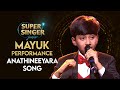 Mayuk's Anathineeyara Song Performance | Super Singer Junior | StarMaa