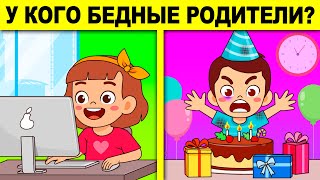 Топ Сложнейших Головоломок! Только Гений Решит Каждую Загадку На Логику