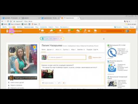 Images Of Как сделать чат - Images Of All