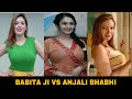 Hot Photos Comparison : Babita Ji VS Anjali Bhabhi