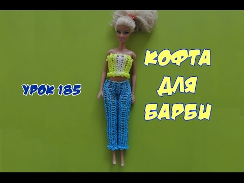 Плетение из резинок планшет для куклы барби Плетение из резинок планшет для куклы барби
