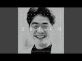 Download 바람이 불어오는 곳 (With 하림) Where the Wind Rises (With Hareem) 바람이 불어오는 곳 (With 하림) Where the Wind Rises (With Hareem)